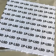 1P-LSD Blotter